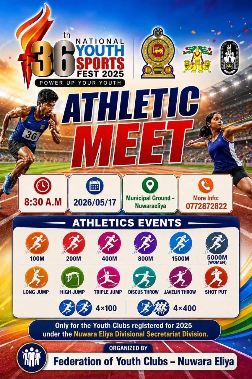 36th National Youth Sports Fest 2025
