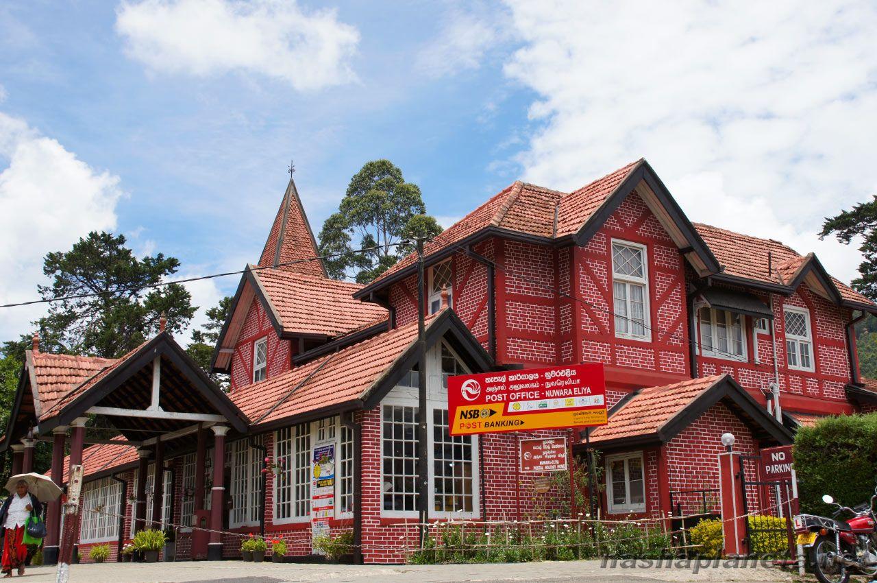 Nuware Eliya Post Office gallery 0