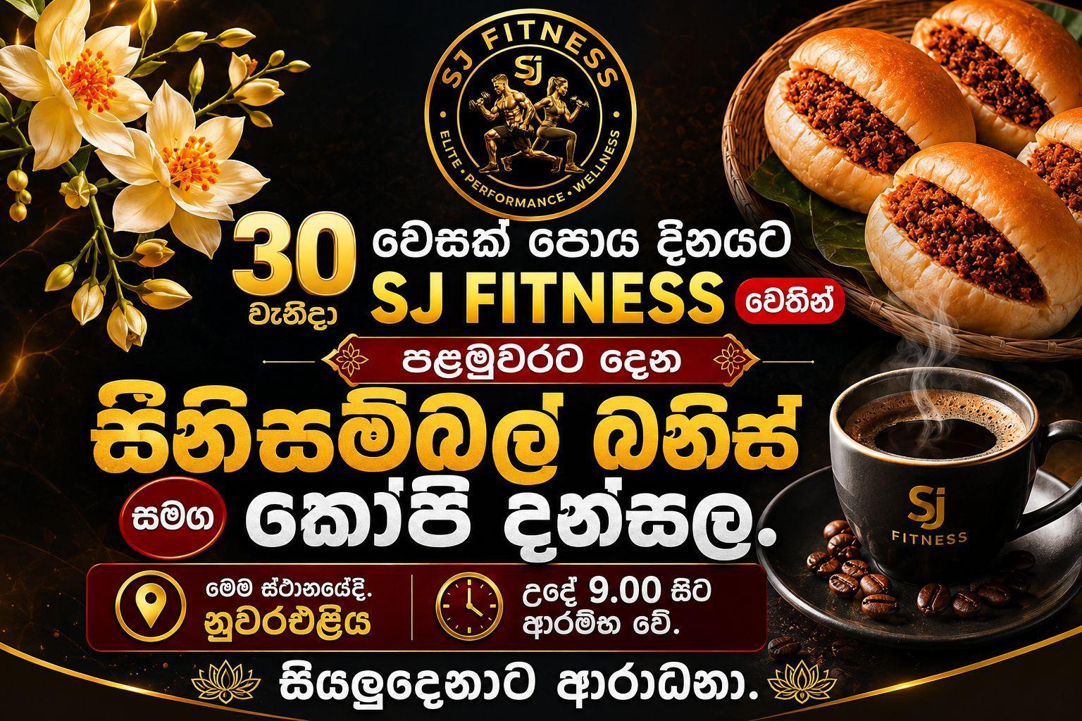 Seeni Sambal Buns & Coffee Dansala