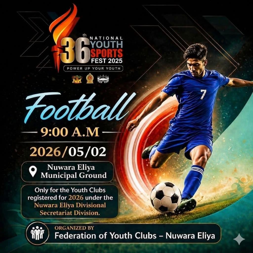 36th National Youth Sports Fest 2025 gallery 1