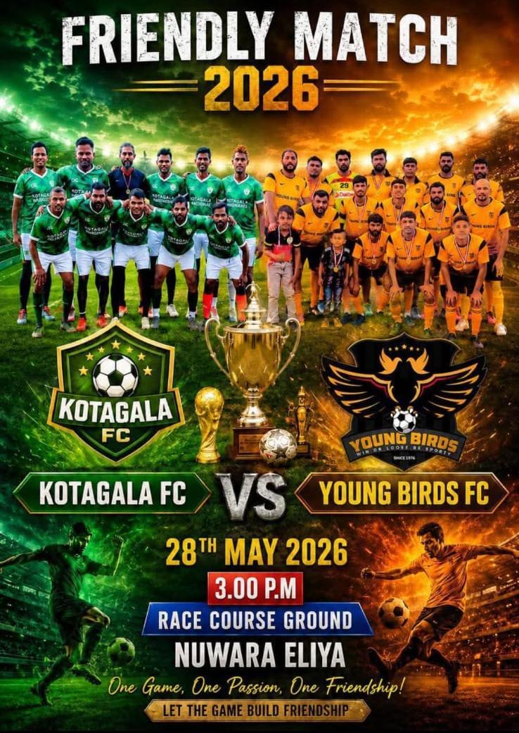 Friendly Match 2026
