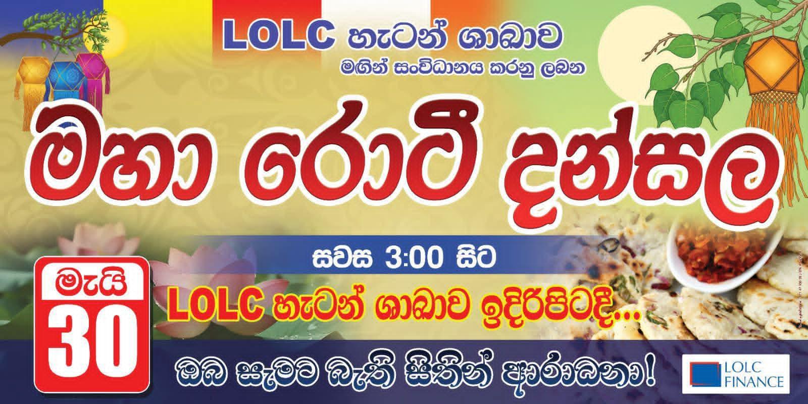 Grand Roti Dansala