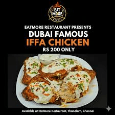 Eat More Restaurant gallery 3