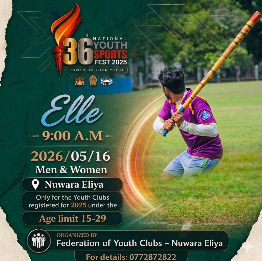 36th National Youth Sports Fest 2025