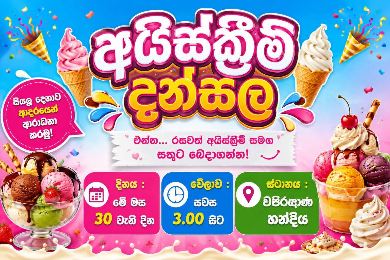 Ice Cream Dansala